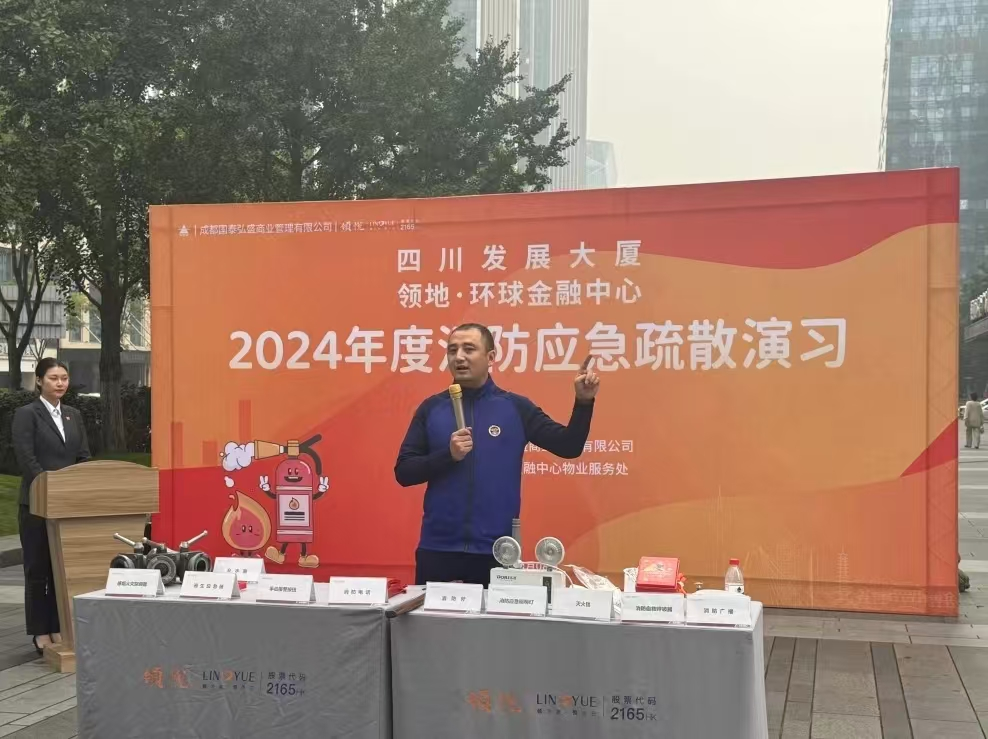 生命安全無小事，消防演練顯真章 ——四川國環碳開展消防演練